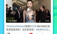 多伦多八卦爆料微博最新,最新八卦爆料揭秘明星私生活！”
