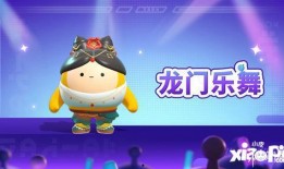 蛋仔最新爆料新闻