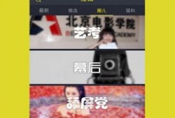 澳门公关爆料视频下载,揭秘幕后真相
