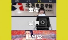 澳门公关爆料视频下载,揭秘幕后真相