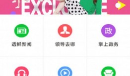 智慧娱乐爆料网站官网,引领潮流的资讯平台新篇章
