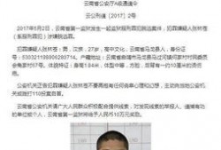 张林最新爆料视频,事件真相再引热议