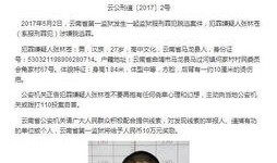 张林最新爆料视频,事件真相再引热议