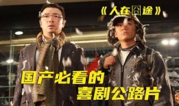 成电影大全在线观看,海量经典影片，一键在线观看，尽享视听盛宴