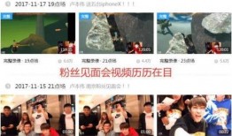 珍珠直播爆料视频大全最新,揭秘热门视频大全幕后故事