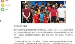 世界最新爆料新闻报道网