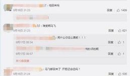 袁先生最新爆料微博号,揭秘娱乐圈最新内幕！”