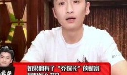 饭后娱乐圈爆料,明星隐私大揭秘！