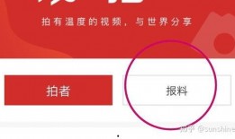 新闻媒体爆料求助,揭秘新闻媒体背后求助真相
