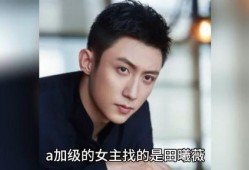 娱乐圈八卦最新爆料代言,明星代言背后的惊人内幕