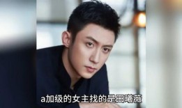 娱乐圈八卦最新爆料代言,明星代言背后的惊人内幕