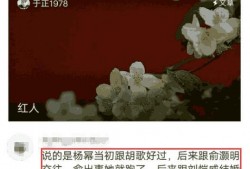 于正卓伟最新爆料消息,娱乐圈惊天秘密大揭秘！
