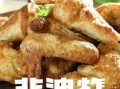 叫了一只炸鸡爆料视频,网友直呼颠覆想象！