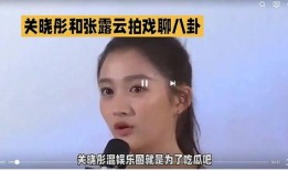 娱乐圈的八卦吃瓜是什么,揭秘明星背后的“吃瓜”故事