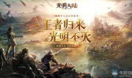 王者归来最新爆料,揭秘最新爆料，传奇英雄即将重返战场！