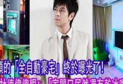 林志颖朋友爆料视频在线,揭秘明星私生活幕后真相！”