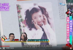 娱乐圈爆料照片怎么拍的