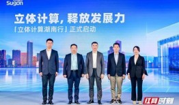 中科曙光爆料新闻报道,揭秘我国科技产业最新动态！”