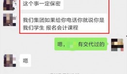 新闻刷单爆料,虚假热度背后的真相曝光