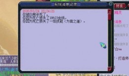 九狐爆料小号视频大全,小号视频大全揭秘幕后真相