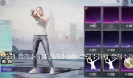 最新大转盘皮肤爆料,炫酷爆料，等你来战！