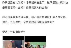 深圳小雅爆料事件最新,揭秘背后真相与网络舆论风暴