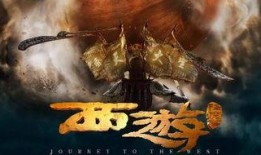 西游降魔篇免费观看在线观看,奇幻冒险，笑料横生，重温经典！