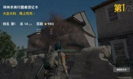 吃鸡返场新爆料视频,神秘角色即将返场，精彩内容抢先看！