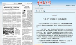 湖南新闻爆料投稿网站有哪些,揭秘本地资讯发布平台