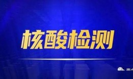 复兴集团爆料事件视频,揭秘企业内部惊人真相