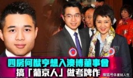 赌王爆料大刘是真的吗视频,大刘身份之谜，真相究竟如何？