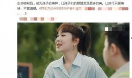 爆料董先生杨紫视频播放,网友热议