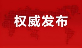 王兰直播爆料最新消息,最新热点事件内幕大曝光！