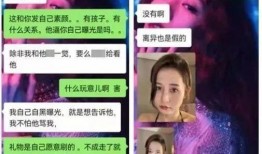 主播被大哥针对视频爆料,视频爆料揭露惊人内幕