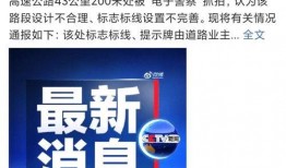 今日佛山爆料消息新闻直播,聚焦城市动态与民生焦点