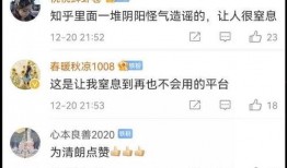 黑科视频爆料违法吗知乎,违法与否的知乎热议