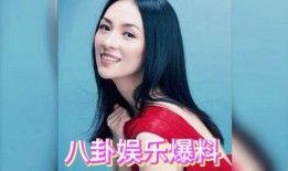明星吃瓜爆料主播视频大全,明星吃瓜爆料主播视频大汇总