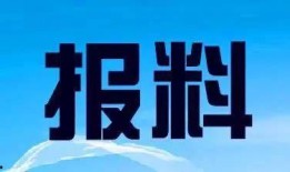 赣州新闻热线爆料电话,倾听民声，传递正义
