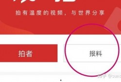 怎么爆料给新闻媒体惠州,新闻媒体见证真相力量