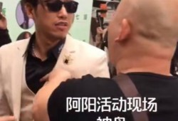 大哥爆料阿阳视频大全集,阿阳视频大全集精彩瞬间大汇总