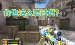 cf手游最新爆料袁神视频,CF手游全新爆料来袭！