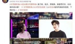 邓超真香爆料视频大全,揭秘明星的“真香”瞬间