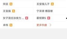 全国最近爆料视频最新版,揭秘热点事件背后的真相