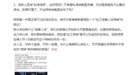 某网红夫妻的最新爆料,最新爆料背后的惊人真相