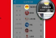 微头条最新爆料,揭秘娱乐圈最新热点事件内幕