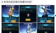 王者qq皮肤爆料最新,揭秘最新QQ皮肤爆料，炫酷特效引期待！
