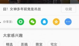 精彩小视频爆料在哪找到,精彩小视频爆料，探寻幕后制作秘籍