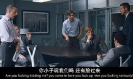 大空头在线观看,揭秘金融市场的惊心动魄对决