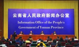 云南新闻爆料频道是多少,揭秘最新动态，掌握第一手资讯