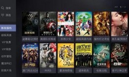 线上电影在线观看,探索线上电影在线观看的无限魅力